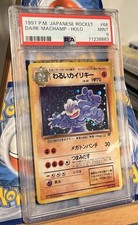Pokemon Japanese 1997 Team