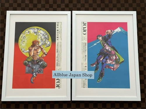 Mini poster jojo hirohiko - poster,