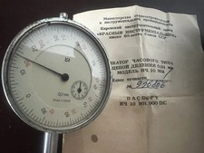 🔴 COMPARATORE millesimale