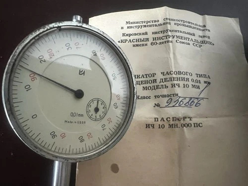 Comparatore millesimale ussr - comparatore,