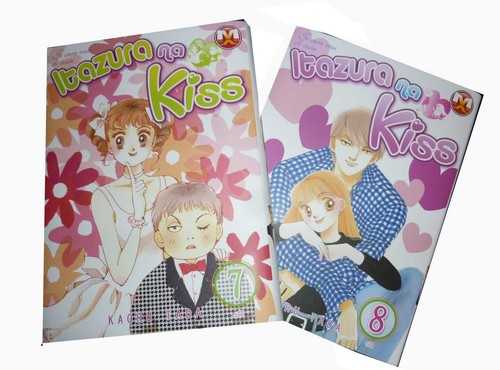 Itazura kiss e n - n°, 7