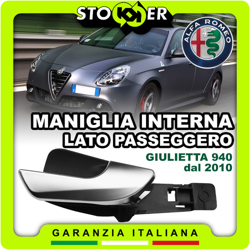 Maniglia interna anteriore - maniglia,