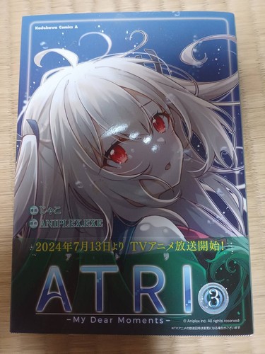 Atri dear moments volume 3 - atri,