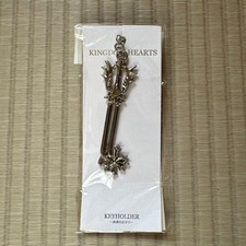 Portachiavi kingdom hearts - portachiavi,