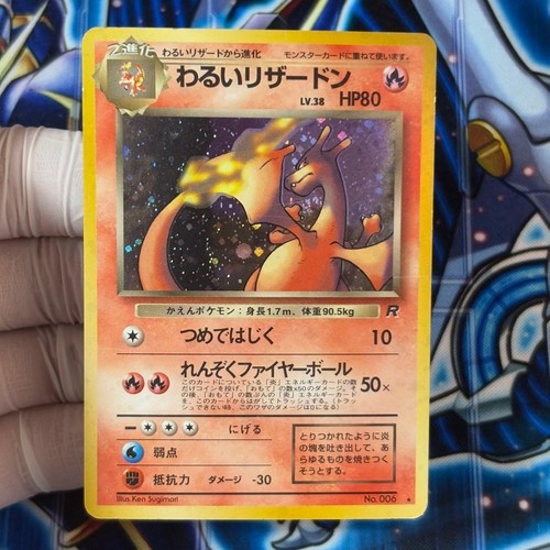 Carta pokemon dark - pokemon, charizard