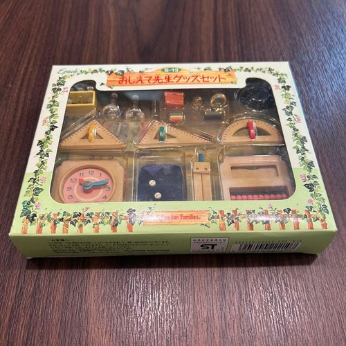 Sylvanian families 13 - families, s-13