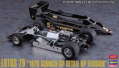 Lotus 1978 german detail - 79,