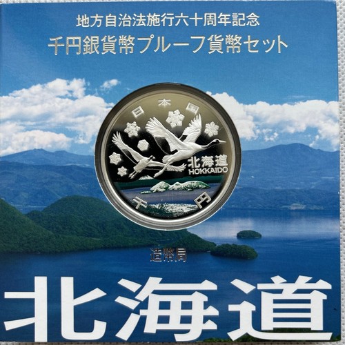 Hokkaido giapponese 47 - hokkaido,