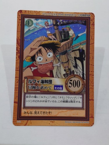 One piece rufy jump - one,