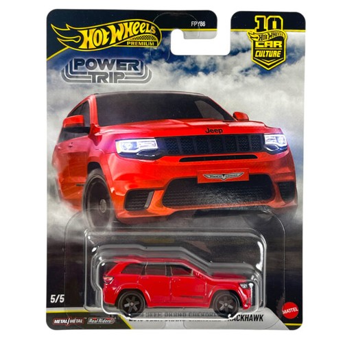 Modellino auto hotwheels 64 - auto,