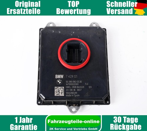 Bmw f48 7429121 - bmw,