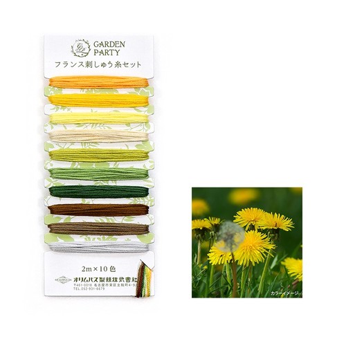Olympus garden party - set, di