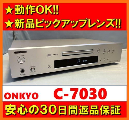 Onkyo 7030 lettore compact - c-7030,