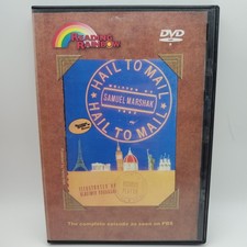 Reading Rainbow: Hail To Mail