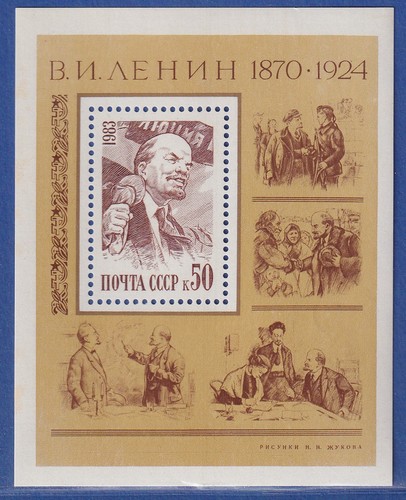 Unione sovietica 1983 - -, 113°