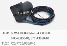67C-43880-01 Motore Power Trim per fuoribordo Yamaha 4 tempi T25/FT25/F30/F40