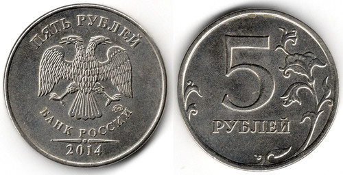 Russia rubli 2014 - russia, 5
