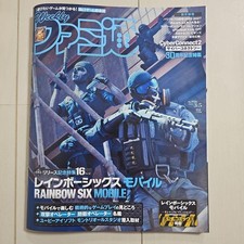 Rainbow six mobile - six, numero