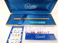 Penna a sfera Chalana primo