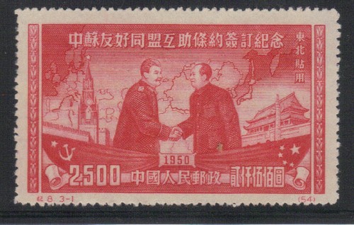 Chine nord est - chine, nord-est