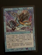 mind’s desire - scourge, mtg  (traditional chinese, t-cn)