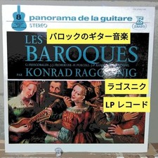 Conrad Lagosnik Baroque Guitar