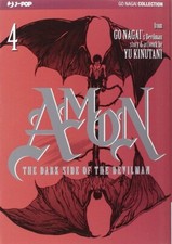 Nagai collection amon the - nagai,