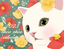 Calendario 2023 Choo Choo Cat ([Calendario])_