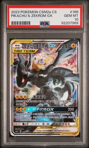 Psa pokemon csm2a cs - psa, 10