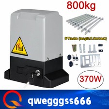 Apricancello Automatico 370W