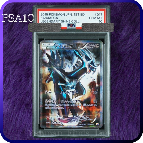 Psa dialga legendary - psa, shine