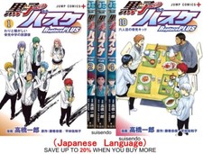 Kuroko no Basuke Replace PLUS