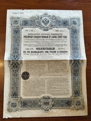 1906 governo imperiale russia - governo,