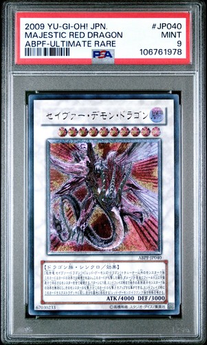 2009 jpn - yu-gi-oh,