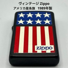 Bandiere americane ZIPPO made