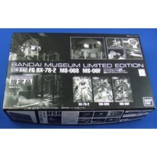 144fg prima qualità gundam - 1/144fg,