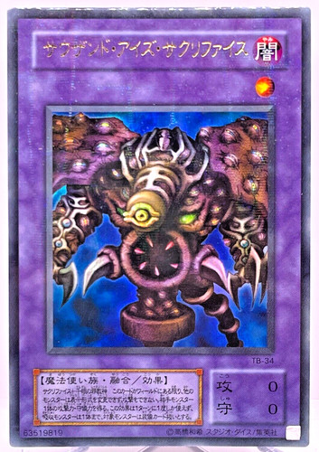Yugioh thousand eyes - yugioh,