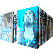 Set di fumetti Vagabond Lingua