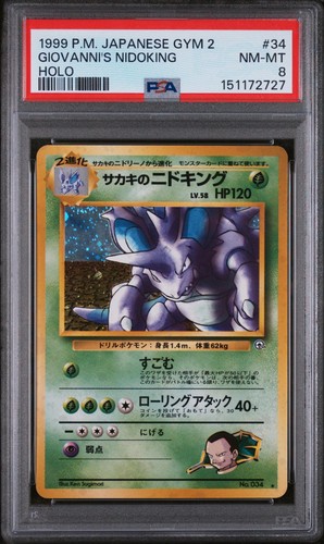 Pokemon palestra 1999 - 2, jap