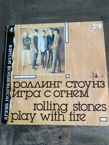 Rolling stones soviet union - rolling,