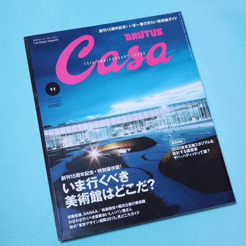 Casa brutus mag - brutus,