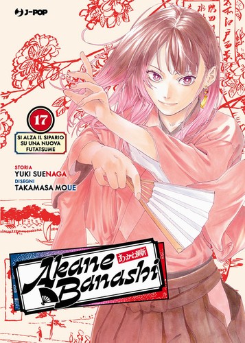 Libri valentina vignola - valentina,