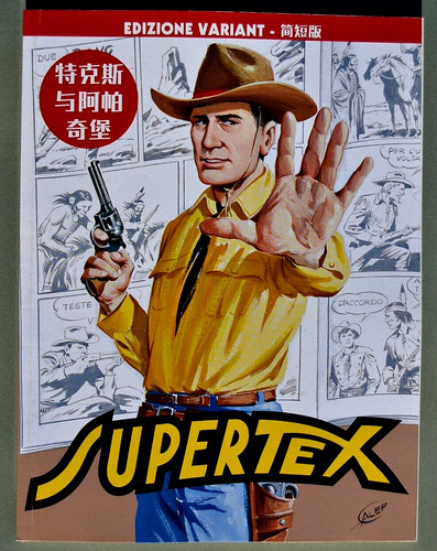 Tex 100 supertex - tex., 100.