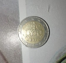 Moneta euro rara - moneta, da
