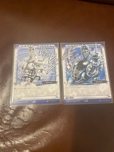 Jojo trading card - jojo,