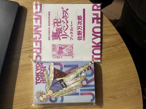 Tokyo revengers variant - tokyo,
