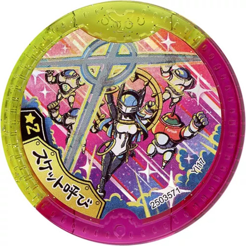 Kai medal code not - [code,