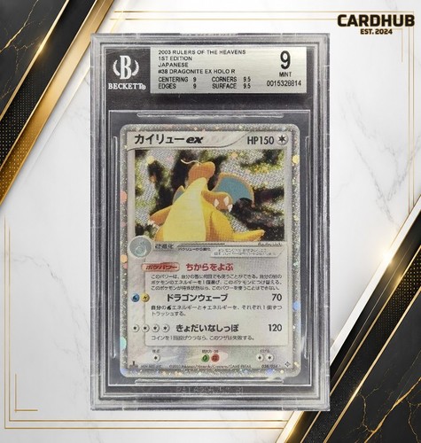 Carta pokemon dragonite - carta,