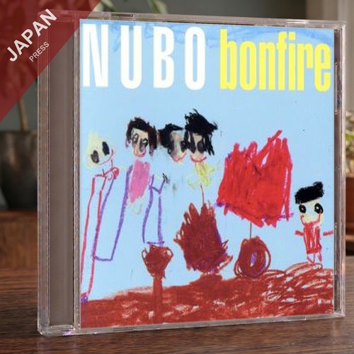 Nubo bonfire - nubo,
