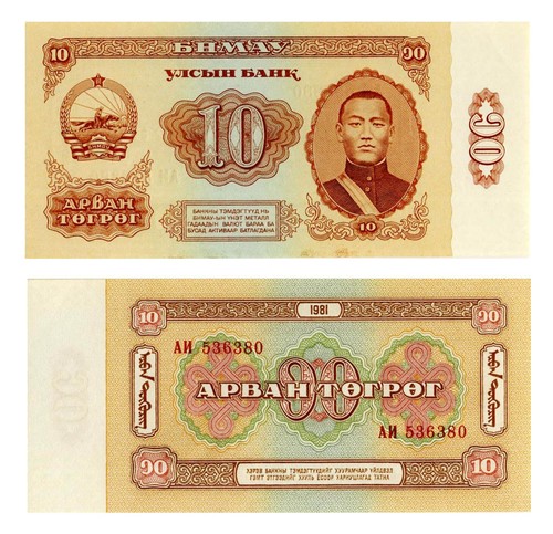 Mongolia tugrik 1981 - ,